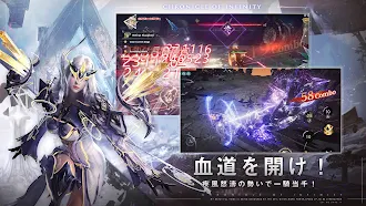 Game screenshot クロニクル・オブ・インフィニティ apk download