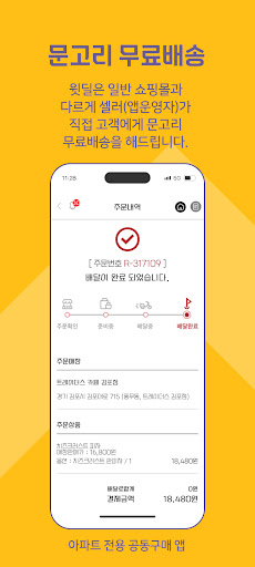 장지아이반도이편한