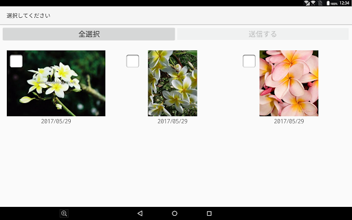 らくらく写真転送 for arrows Screen 2