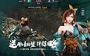 screenshot of 三國：英雄的榮光