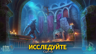 Game screenshot Темный город. Мюнхен hack