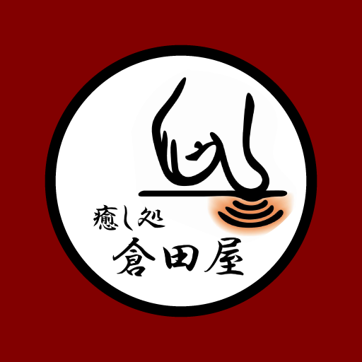 癒し処倉田屋 logo