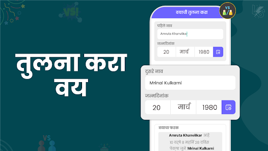 स्क्रीनशॉट इमेज