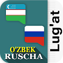 Uzbek Russian Dictionary APK