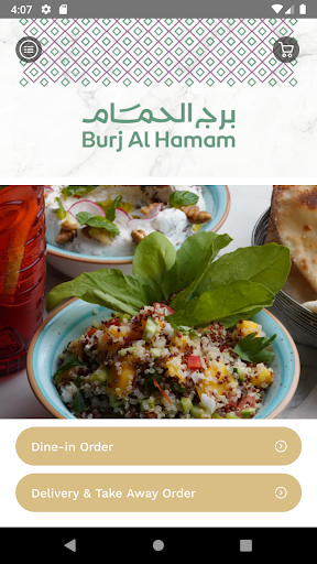 Android application Burj Al Hamam KSA screenshort