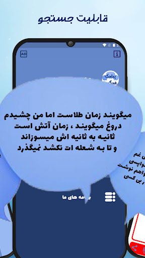 پیام های غمگین :sms غمگین دل ش Screen 3
