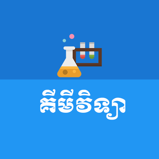 Khmer Chemistry logo