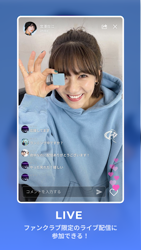 みやざWA！ Screen 2
