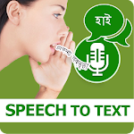 Bangla Voice to Text – Speech to Text Typing Input Apk