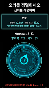 스크린샷 이미지