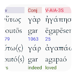 Cover Image of 下载 Hebrew/Greek Interlinear Bible 35-b220408 APK