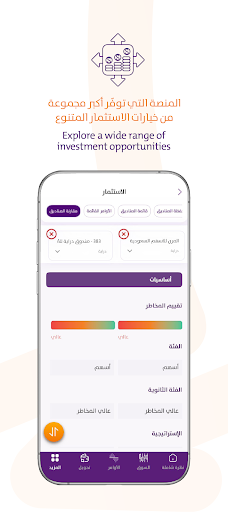 Derayah Screenshot
