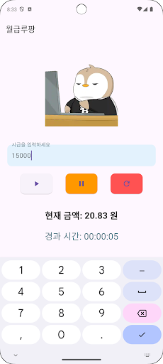 앱 미리보기