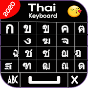 Top 40 Productivity Apps Like Thai Keyboard 2020: Thai Typing Keypad with Emoji - Best Alternatives