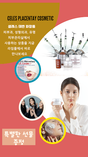 라임몰 Screen 3