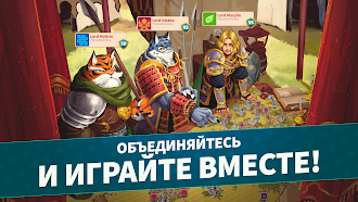 Game screenshot Million Lords: World Conquest hack