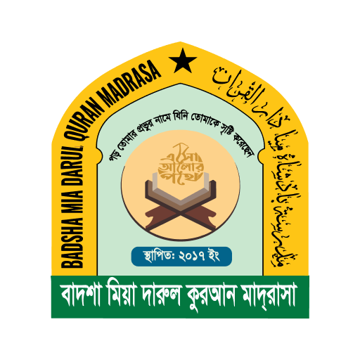 BADSHA MIA DARUL QURAN MADRASA logo