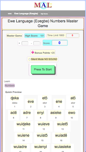 Ewe M(A)L Screen 2