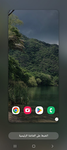 Wallpepars Nature (1) 4K 2022 Screen 2