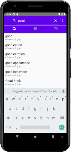 Android application தமிழ் அகராதி screenshort