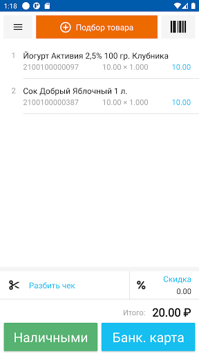 Android application ilexx.lite.nano screenshort