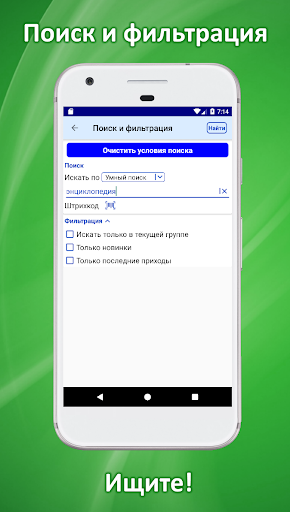 Топ-Модус. Книги Screen 2