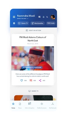 Narendra Modi Appのおすすめ画像4