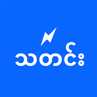 Latest News MM - ေနာက္ဆံုးရ သတင္းမ်ား