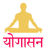 Yogasana hindi icon