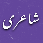 Cover Image of Download Urdu Poetry اردو شاعری  APK