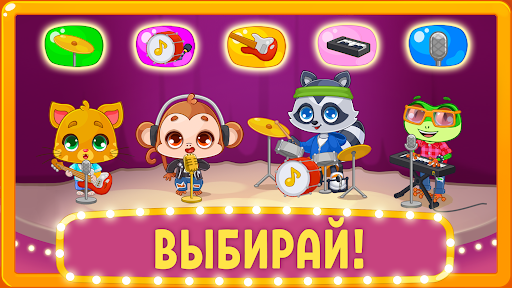 Предварительный просмотр приложения
