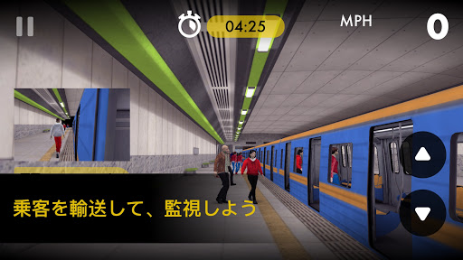 メトロ ゴー 電車運転ゲーム 地下鉄 鉄道シュミレーター By Action Portal Llc Google Play 日本 Searchman アプリマーケットデータ