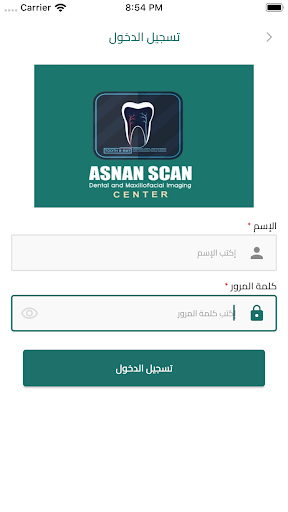 asnan scan - اسنان اسكان Screen 2
