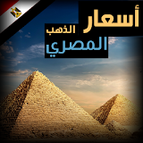 اسعار الذهب اليوم فى مصر لحظة بلحظة icon
