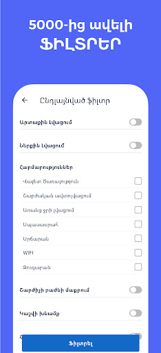 Turn.am Screen 3