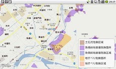 山口県土砂災害危険箇所マップのおすすめ画像3
