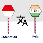 Cover Image of Скачать Indonesian To Urdu Translator  APK
