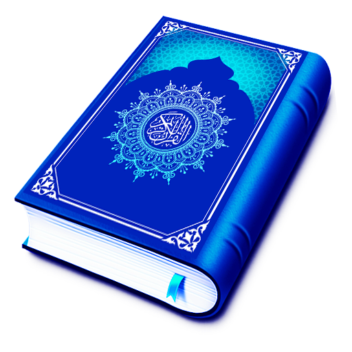 Quran Pak: Offline Holy Quran  Icon