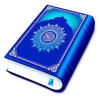 Quran Pak - Holy Quran Majeed