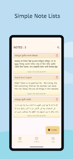 Story Note : Keep your story
