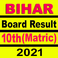 Bihar Board 10th Matric Result 2021