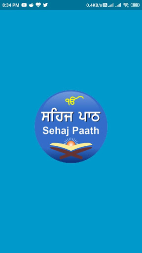 Sehaj Paath
