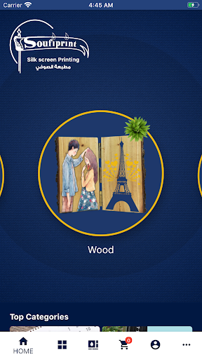 Android application مطبعة الصوفي - Soufi Print screenshort