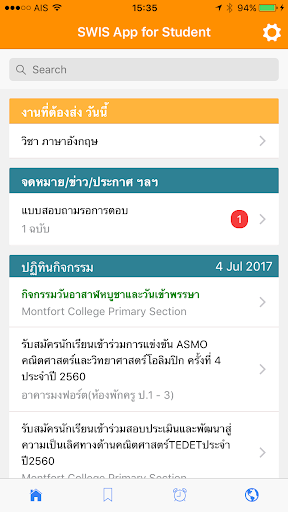 Android application SWIS App for Student screenshort