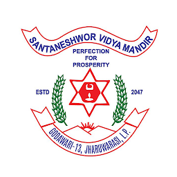 Symbolbild für Santaneshwor Vidya Mandir
