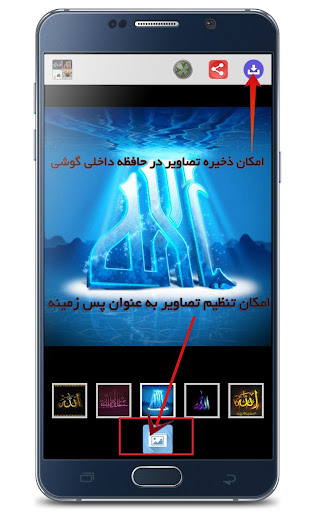 تصویرزمینه های مذهبی HD Screen 2