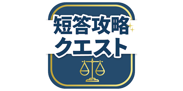 私の弁理士試験の勉強方法について②（口述試験編）｜Jun