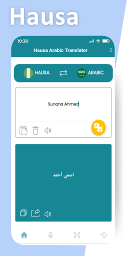 Hausa Arabic Translator Screen 3
