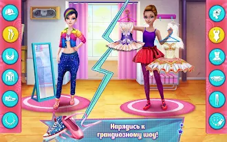Game screenshot Битва танцев: Балет vs хип-хоп hack