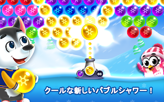Game screenshot パズルゲーム: Bubble Shooter ばぶるシュート mod apk